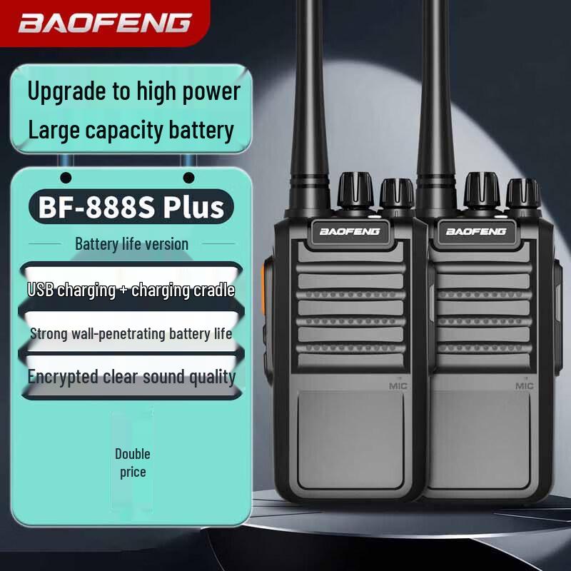 

Baofeng BF-888S PLUS Extended Battery Walkie Talkie (2-Pack) (CN version)