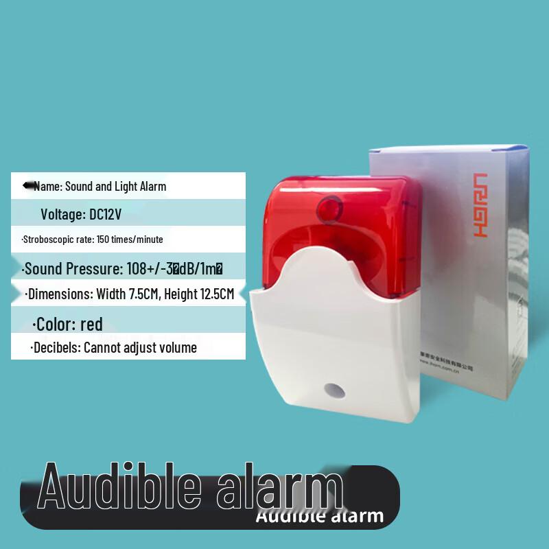 Yun Qin LHB9000Pro Bus Anti-theft Alarm Host