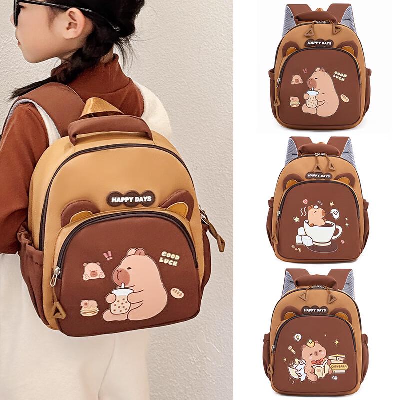 Capybara Cartoon Children's Backpack