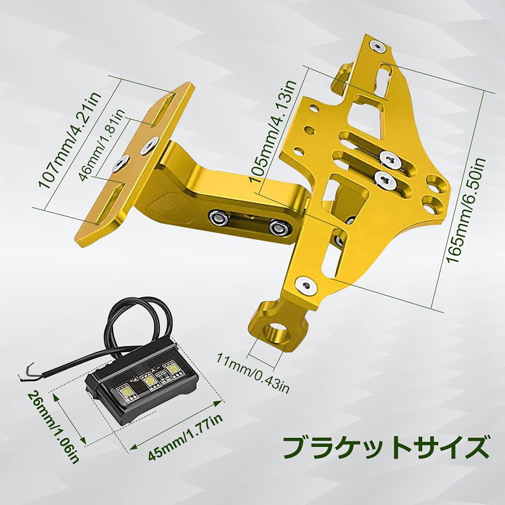 GREENBEAN Motorcycle License Plate Fender Tilt Holder, Adjustable Angle, Machined Aluminum with LED Light, Gold