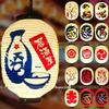 Waterproof PVC Japanese Lantern: Outdoor Folding Brushed Plastic Design, Perfect for Sushi and Sashimi Décor.