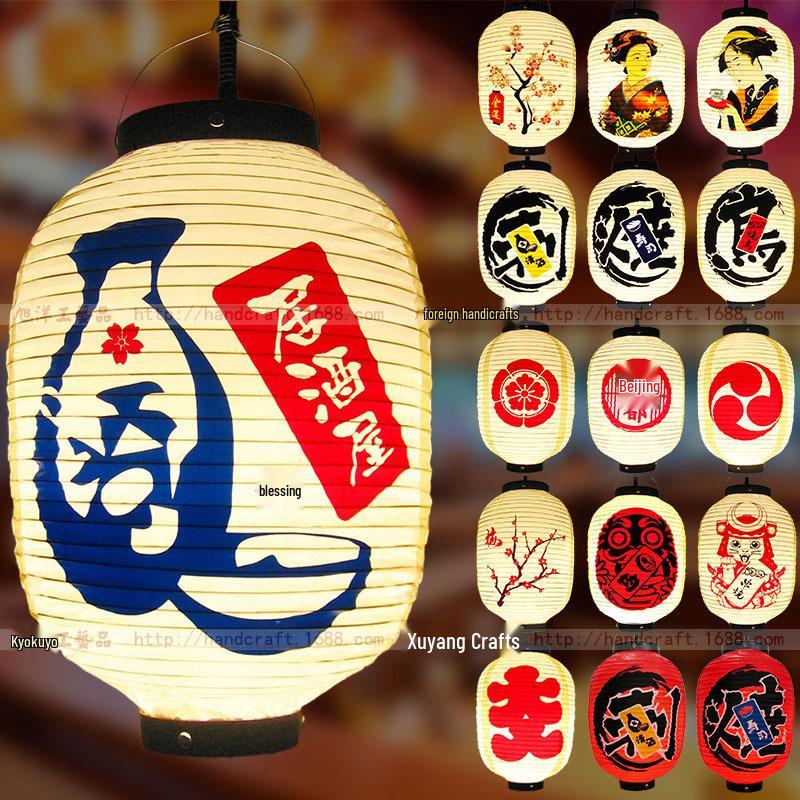 Waterproof PVC Japanese Lantern: Outdoor Folding Brushed Plastic Design, Perfect for Sushi and Sashimi Décor.