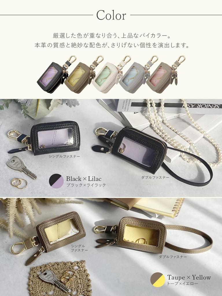 Encore Smart Key Case [High-Quality Genuine Leather] Women's Genuine Leather Strap with Clear Window, Compact Key Case, Popular and Stylish Gift for