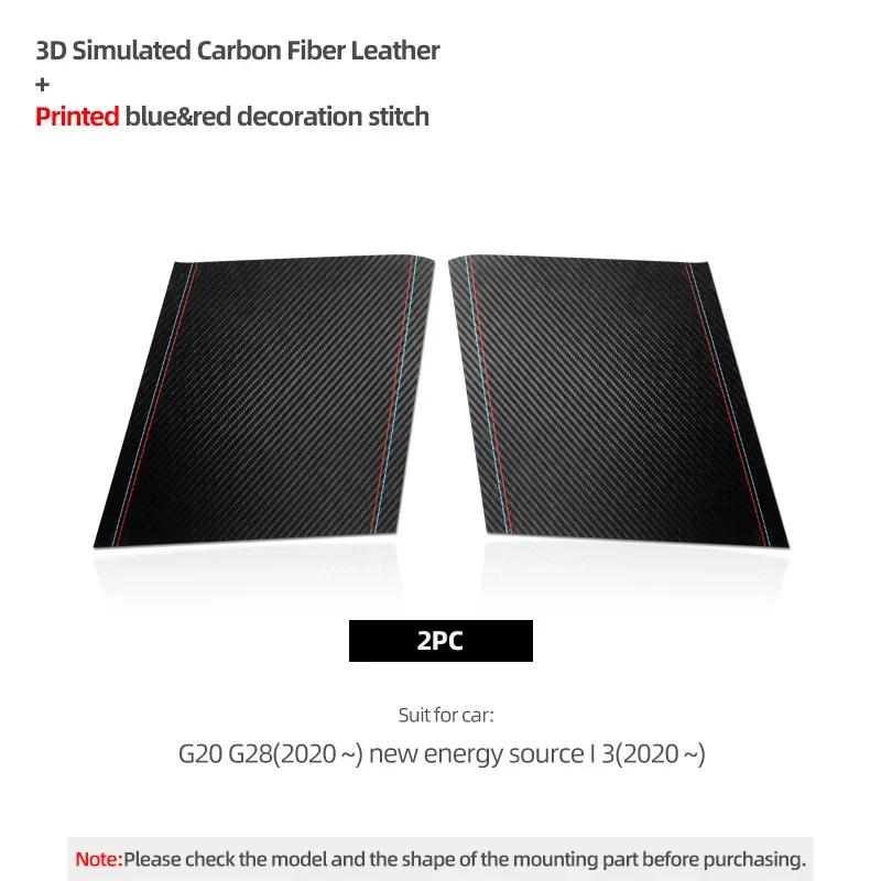 

For 3 Serie BMW G20 G28 320i 325i 330i Car Indise B Pillar Trim Sticker Performance Protective Made of Alcantara Auto Accessorie Carbon Fiber