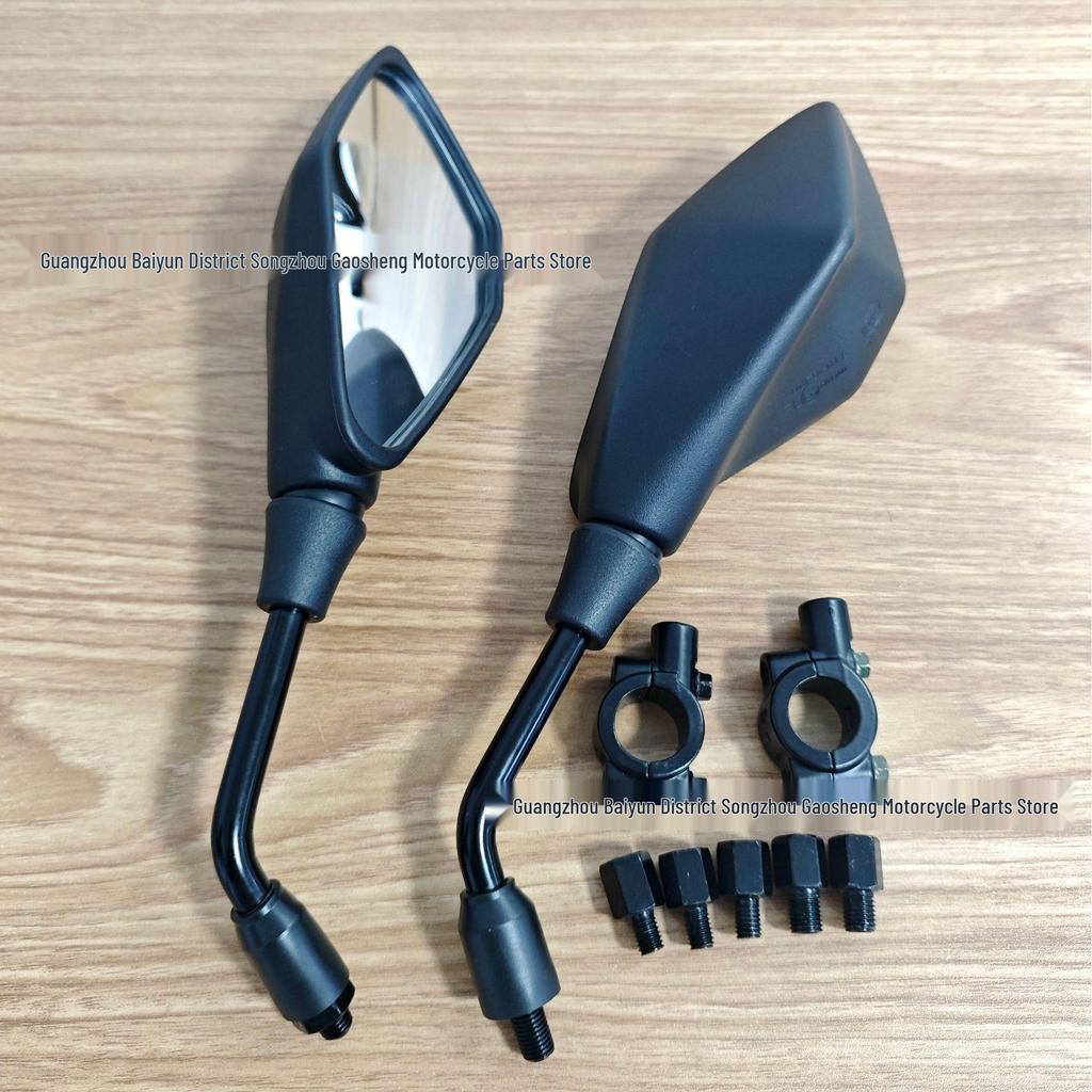 Kawasaki Versys/Z1000/Z800/X300 650 Rearview Reflective Mirror