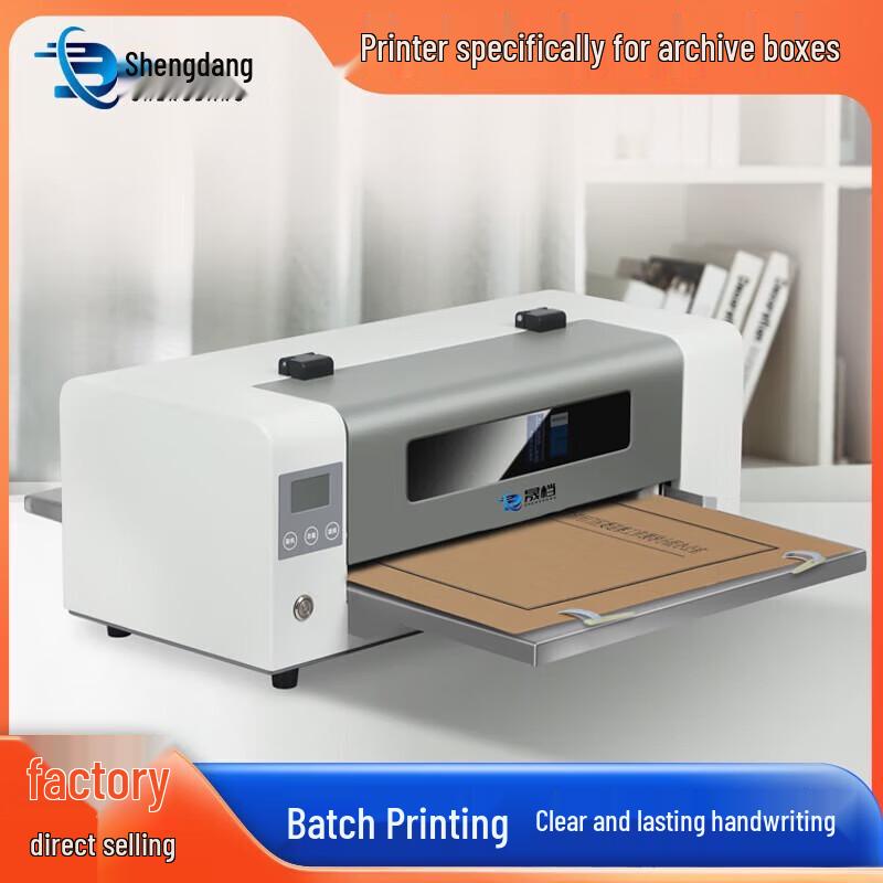 

Shengdang DA-D20 A3 Document Archive Box Inkjet Printer