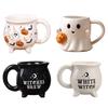 Halloween Wizard Magic Jar Ceramic Mug Decorative Ornament Pumpkin Ghost Afternoon Tea Breakfast Milk Cup Halloween Gift