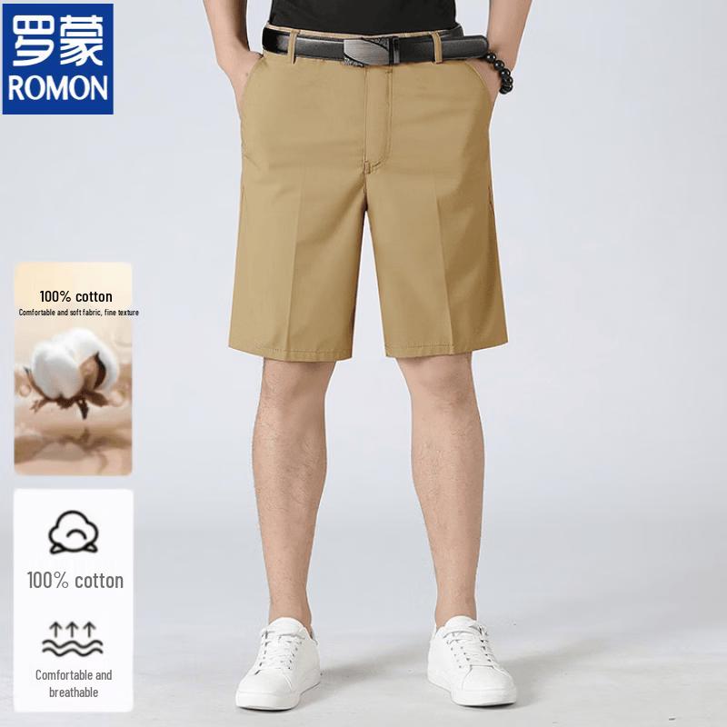 ROMON Men's Pure Cotton Casual Shorts