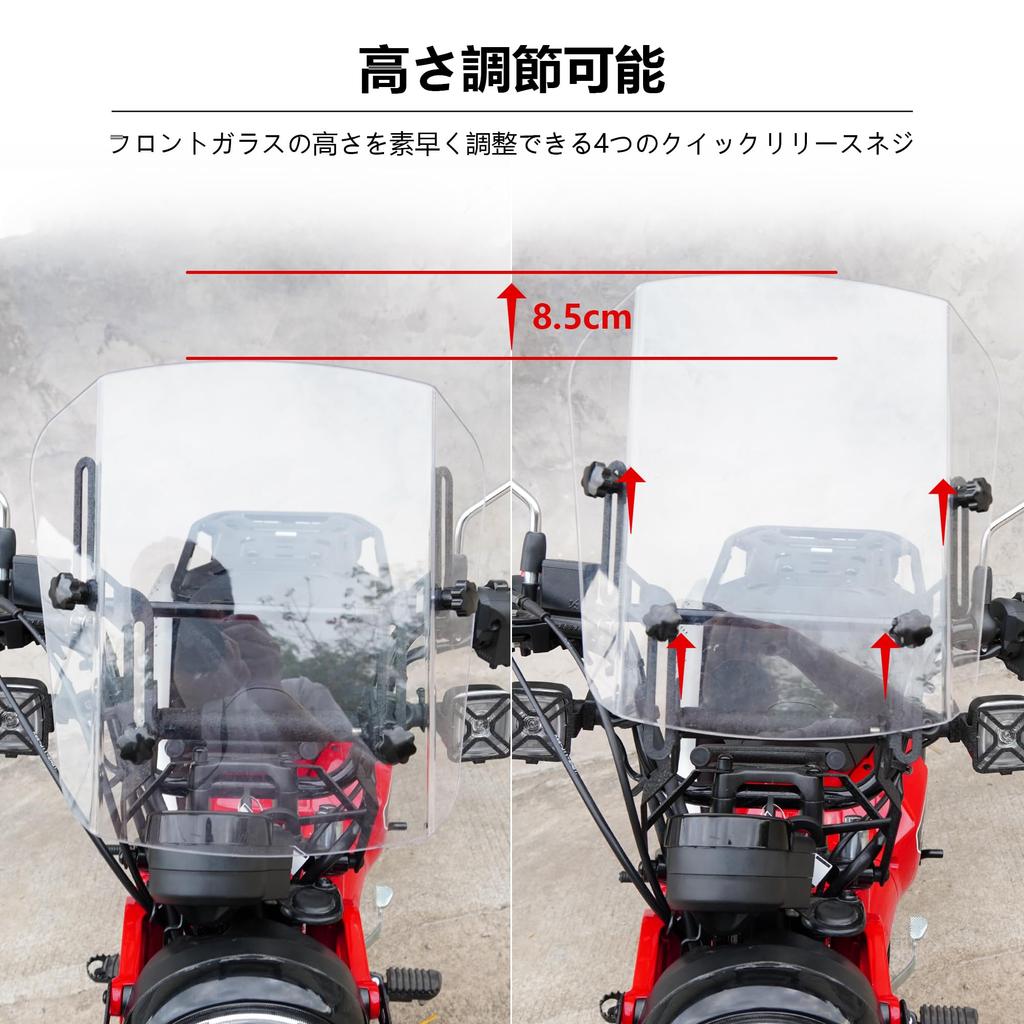 Hunter Cub Przednia szyba z regulacją wysokości Przednia szyba Motocyklowa CT125 Hunter Cub Części Customowe (Przezroczysty)