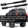 RC Drive Shaft Universal Upgrades for 1/10 Axial SCX10 II Redcat D90 Gen7/Pro RC4WD GEN8 SCX10 2, Rcarmumb 2pcs RC Crawler Driveshaft,Harden Steel