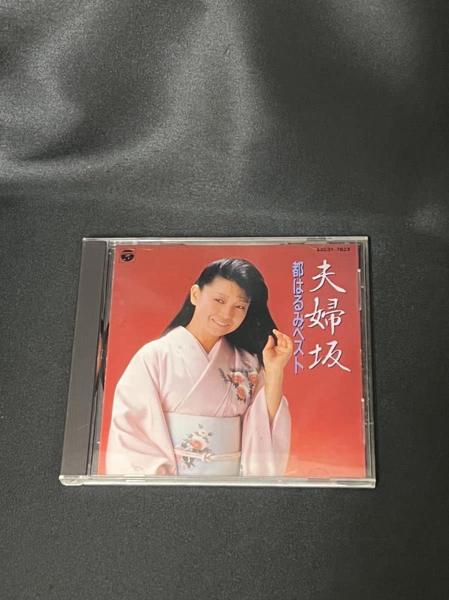 

CD ХАРУМІ МІЯКО - Меотозака 33C317623 Японія Обі Японська Енка