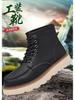 2024 Herren Echtleder High-Top Martin Boots – Winter Retro Motorrad- & Arbeitsstil
