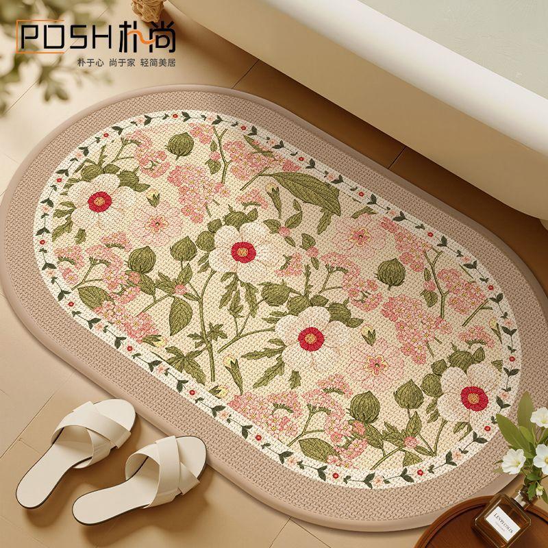French light luxury bathroom water-absorbing non-slip floor mat, toilet, toilet door quick-drying foot cushion, dirt-resistant leave-in carpet