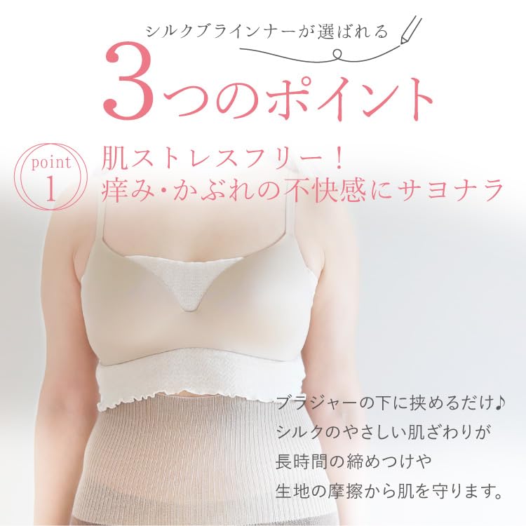 Silk Bra Innerwear Innerwear Soft Double Knit Available in 2 Silk in Blossom [Juranje] [Sweat-Absorbing / / Lengths] 100% (Made Japan) (Cherry (Loose