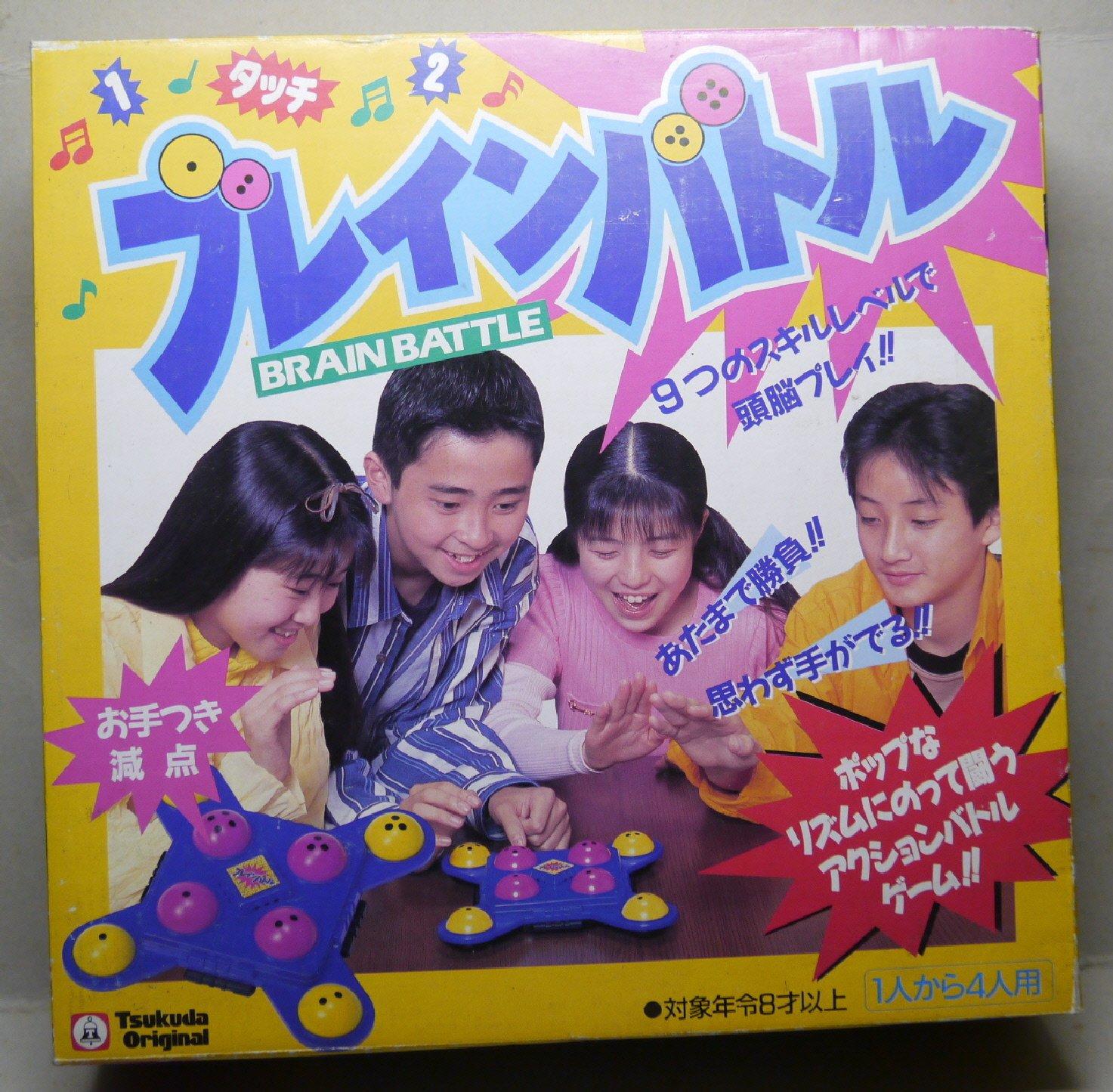

Tsukuda Original Brain Battle Game Action Battle Game