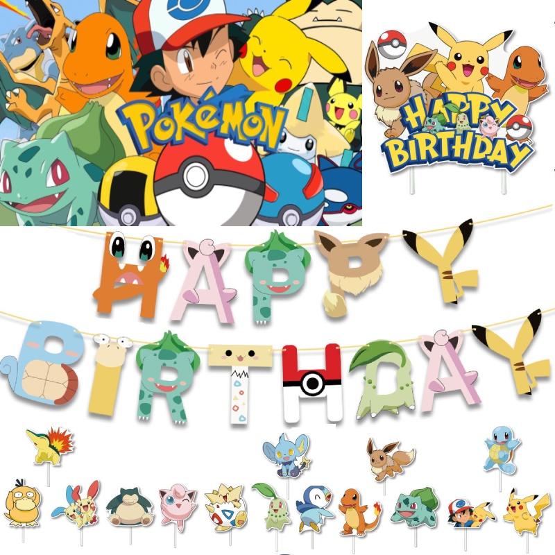 Conjunto de Bandeira Balão Pikachu Decorações Mágicas de Festa de Aniversário Pokémon