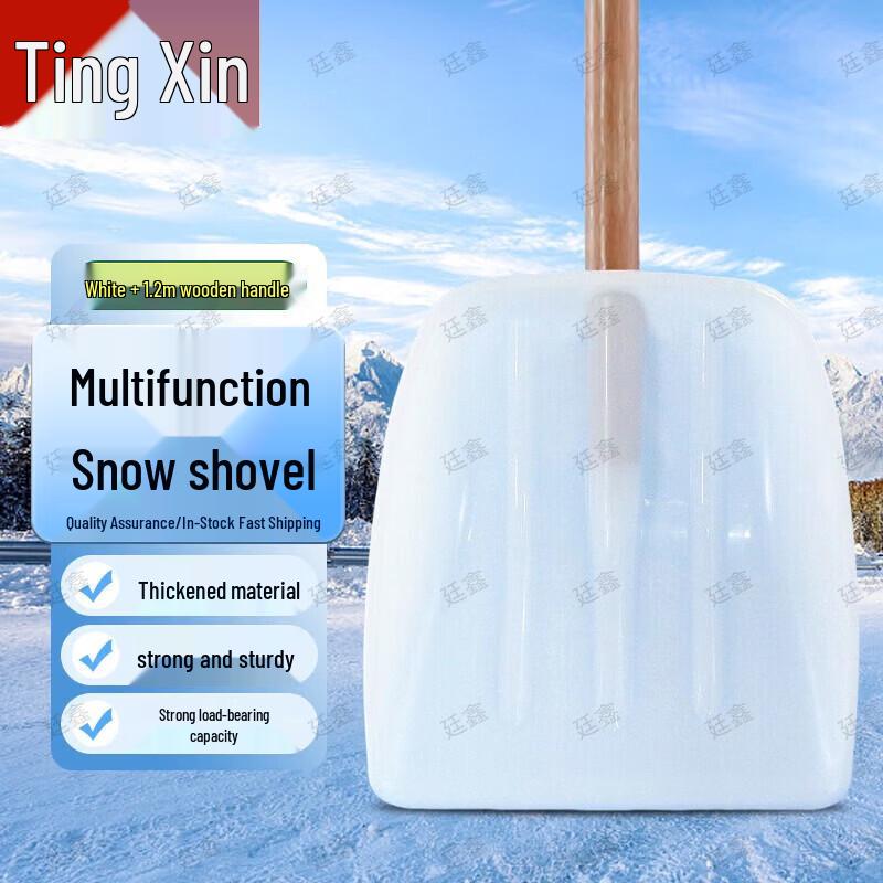 Tingxin Versatile Outdoor & Garden Tools
