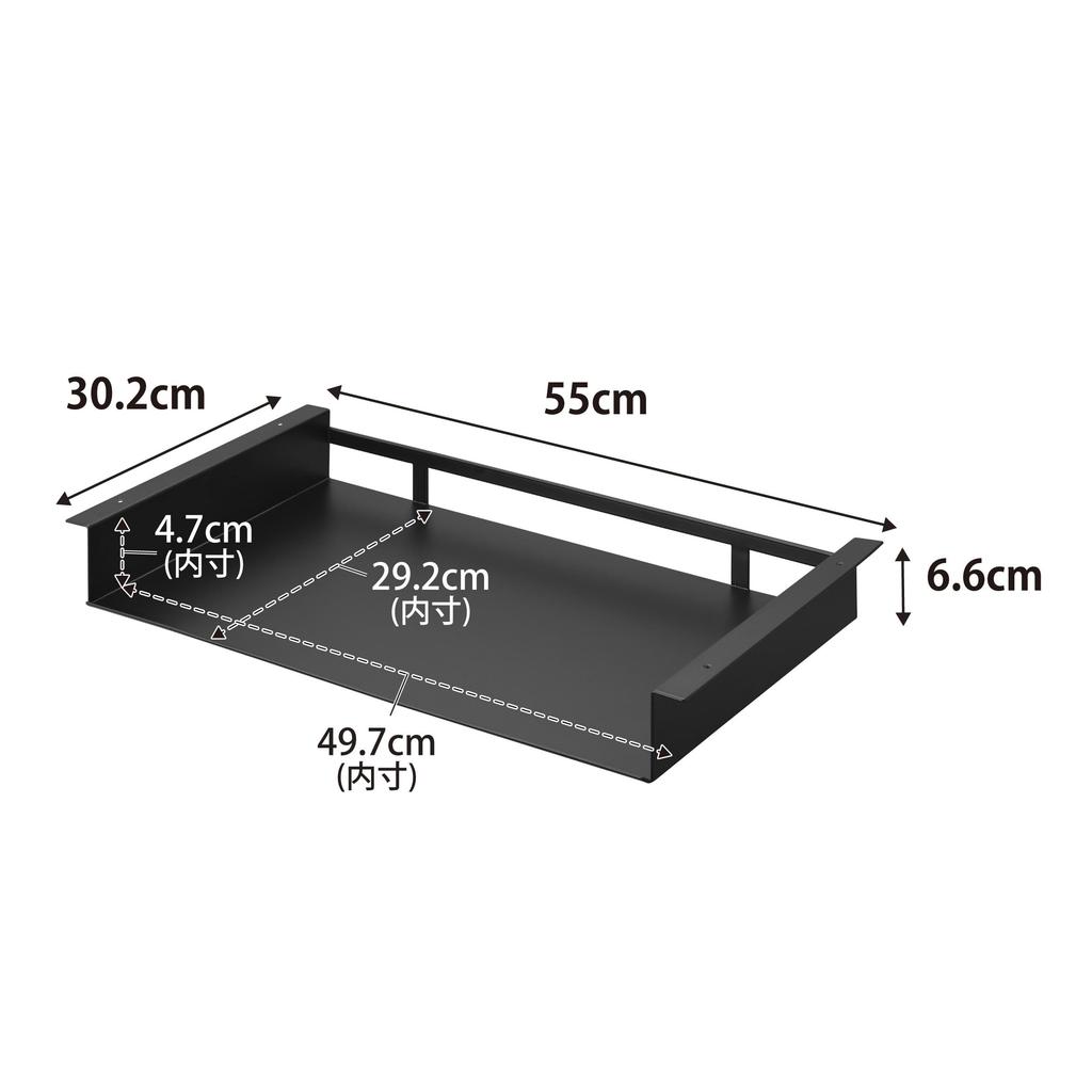 Yamazaki Table Under Placemat Storage Rack, Black, W55 X D30.2 X H6.6cm, Tower Series, Add-on Storage, Wood Screw Fixing, 1874