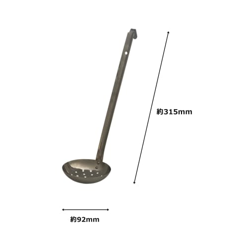 PRO SERIES 18-0 Stainless Steel Slotted Ladle with Handle