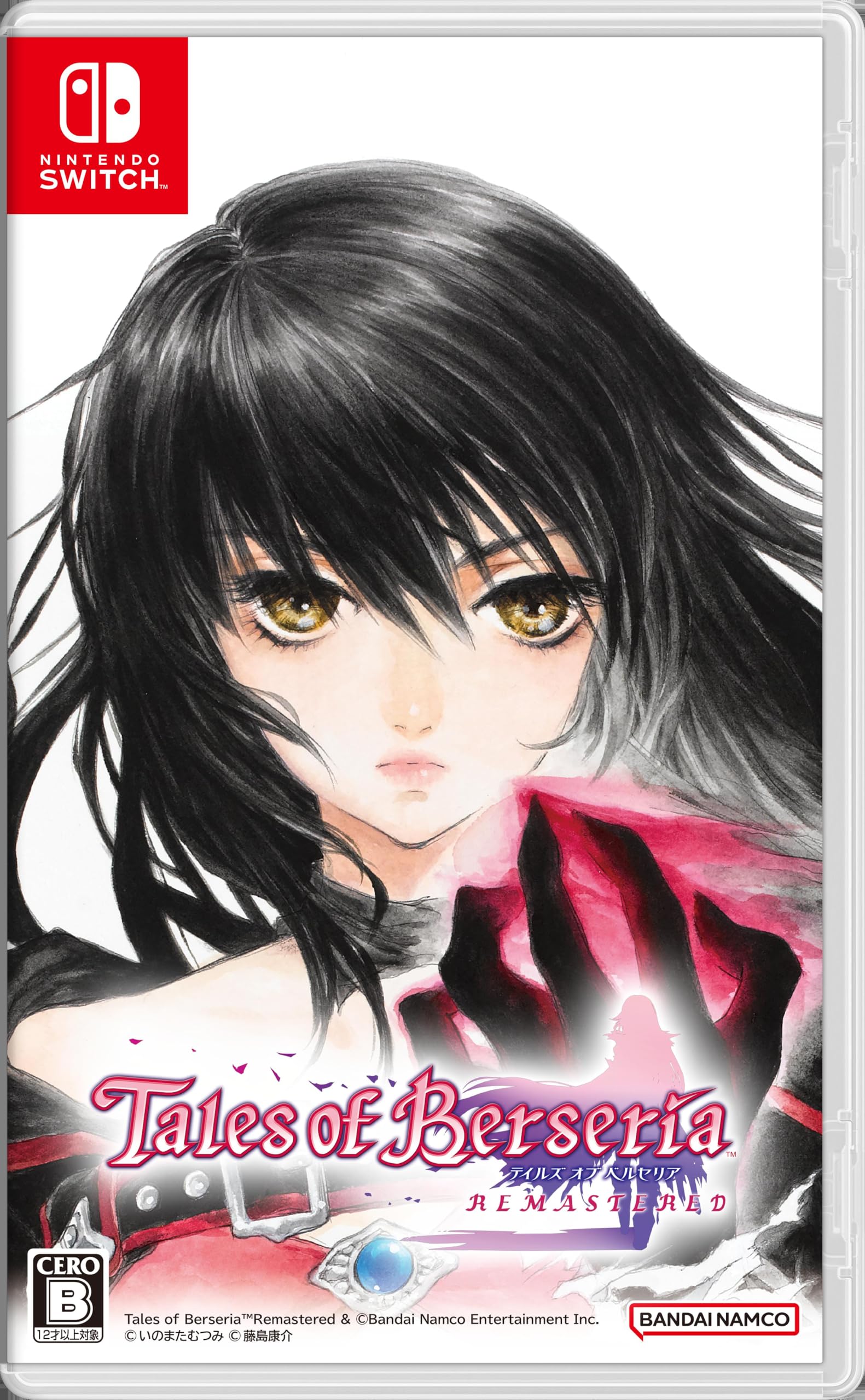 Tales of Berseria Remastered Switch Includes bonus original digital reversible jacket version purchase and Adventure Useful bonus code purchase -