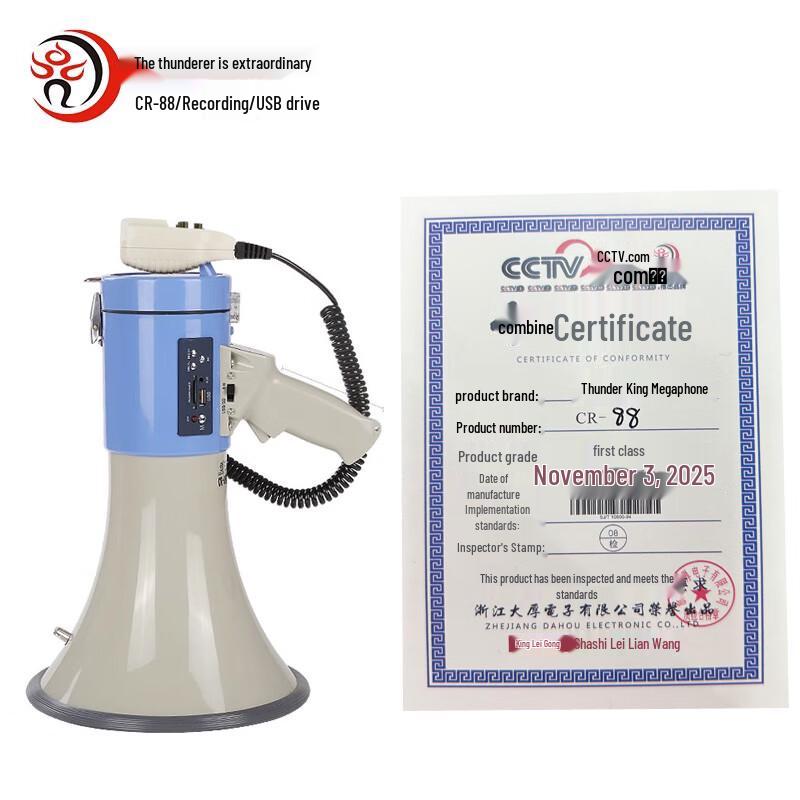 Lei Gong Wang CR-88 Megaphone