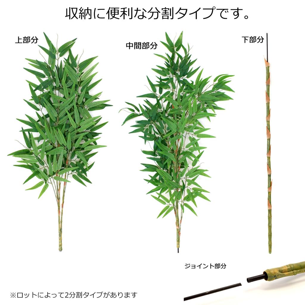 Yamakyu Artificial Flower Tanabata Set with Silk Flower Extra Bamboo Skin Tanabata CT Catalyst Iron Bamboo Fake Stand, Bamboo, Approx. 180cm, Bamboo,