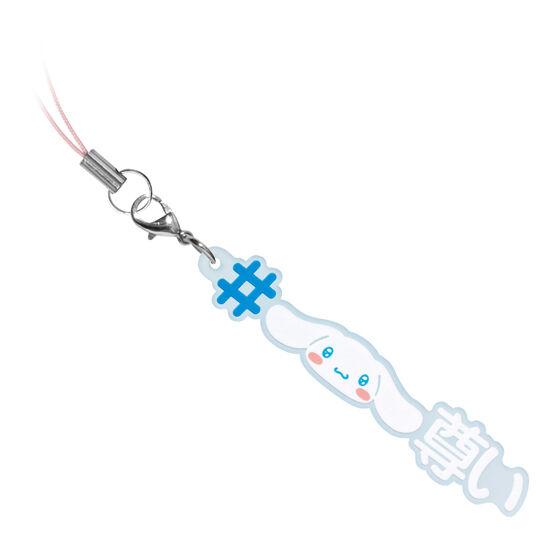 #Add a Hashtag Sanrio Characters 4
