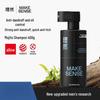 Likely Men's Anti-Dandruff Oil Control Mojito Scent Shampoo 400g