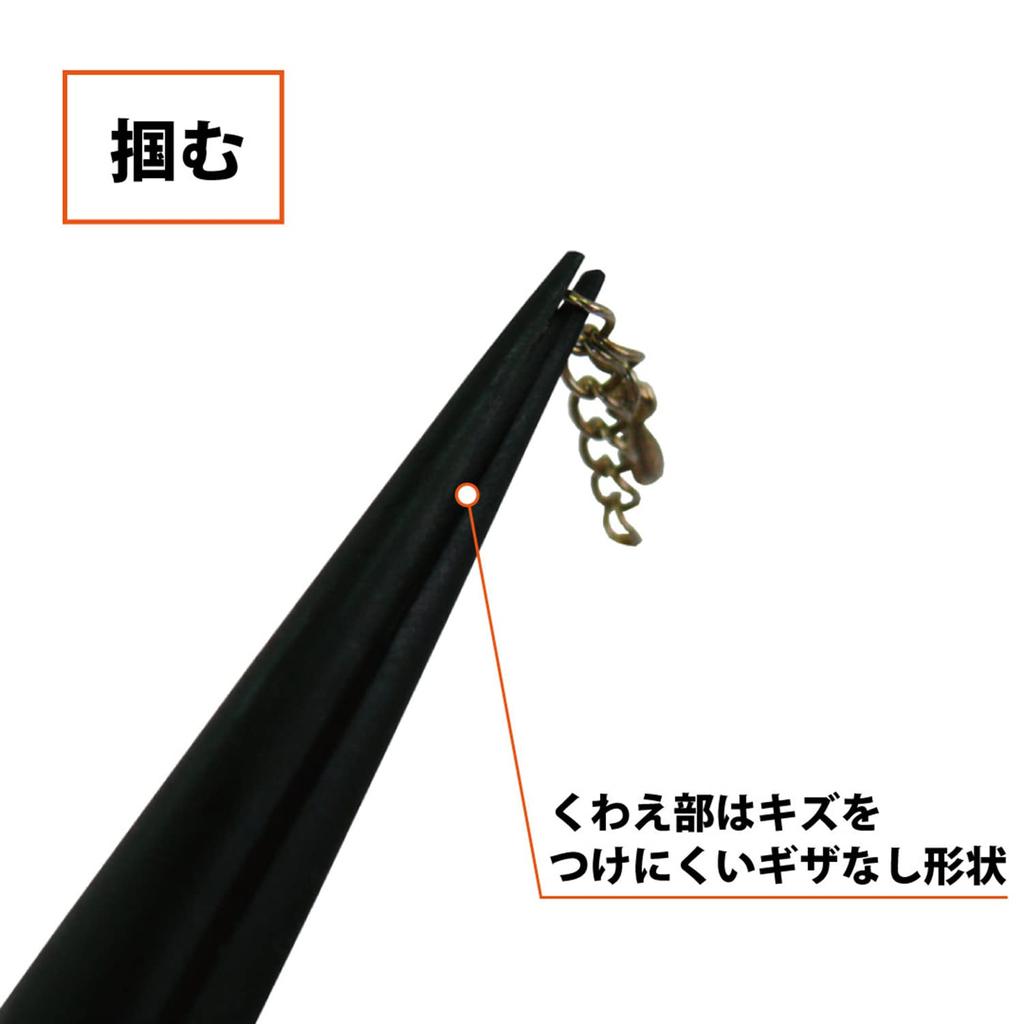 Fujiya Long Nose Ideal for Precision Work No 150mm MP7-150 Ultra-Fine Tweezers, (Spring-Mounted, Serrated)