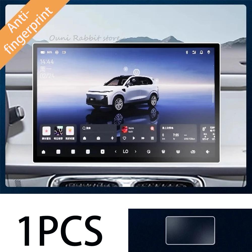 For Leapmotor B10 2025~2027 2026 Car Central Control Instrument GPS HUD Protection Tempered Film Interior Accessories