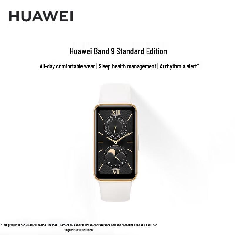 

Huawei Band 9 Standard Edition Smart Band (CN version)