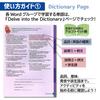 Scholastic 100 Vocabulary Words Kids Need To Know by 6th Grade