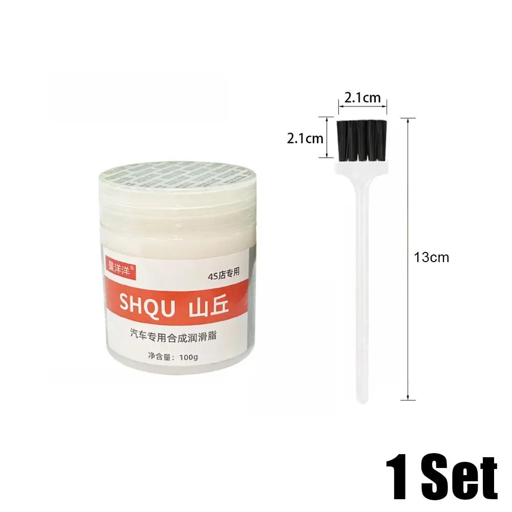 1pc Auto Accessories Car Door Noise Reduction Maintenance Lubricant Tool 100g Sunroof Abnormal Noise Repair Antirust Grease Oil