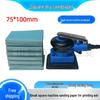 75x100 Square Pneumatic Sander - Car Paint Polishing & Dry Grinding Machine