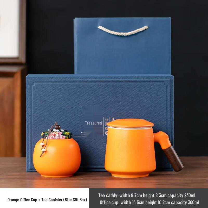 Shangqi Tea Separation Mug