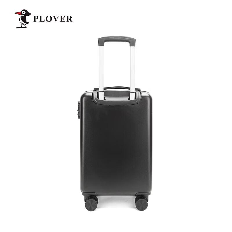 Plover 20-inch Front-Opening Carry-on Suitcase