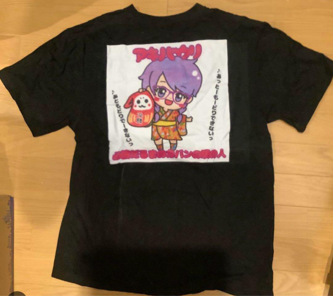 

[USED] Rare United Athle black t-shirt from Akibauri