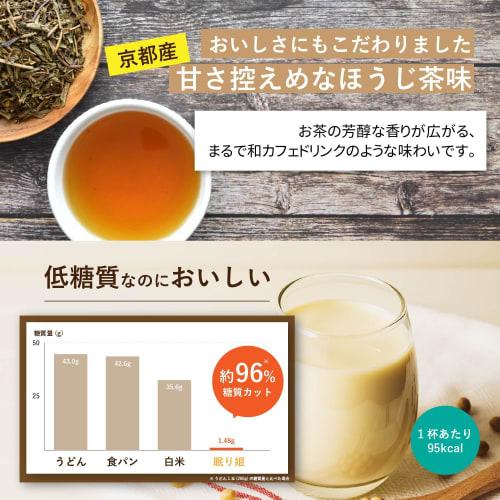 Sleeping Beauty Soy Protein with an Amino Acid Score of 100, No Artificial Sweeteners, GABA 100mg, 11 Vitamins, Made in Japan, 350g, Approximately 20-