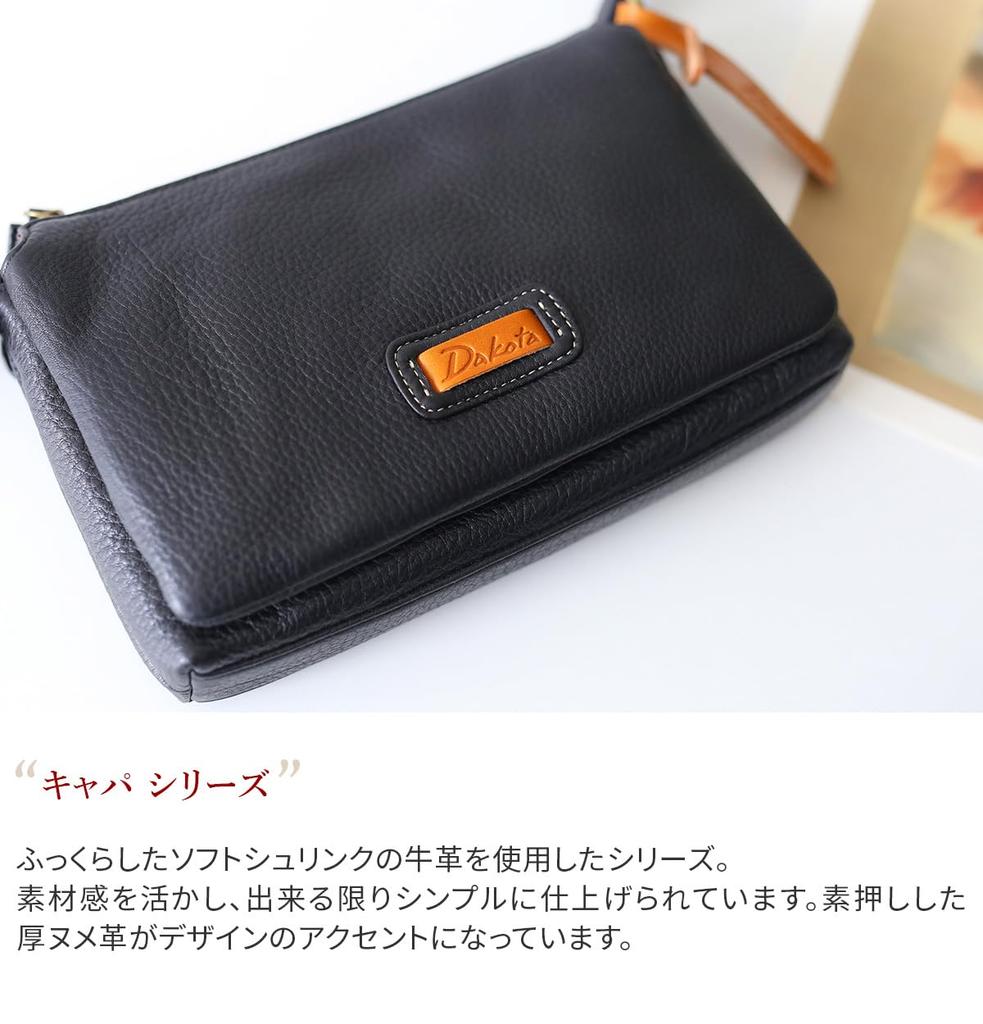 Mini Shoulder Bag Black [Dakota] Women's DA-1033494-10