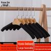 ZhiFeng Multi-functional Non-slip Wooden Hanger