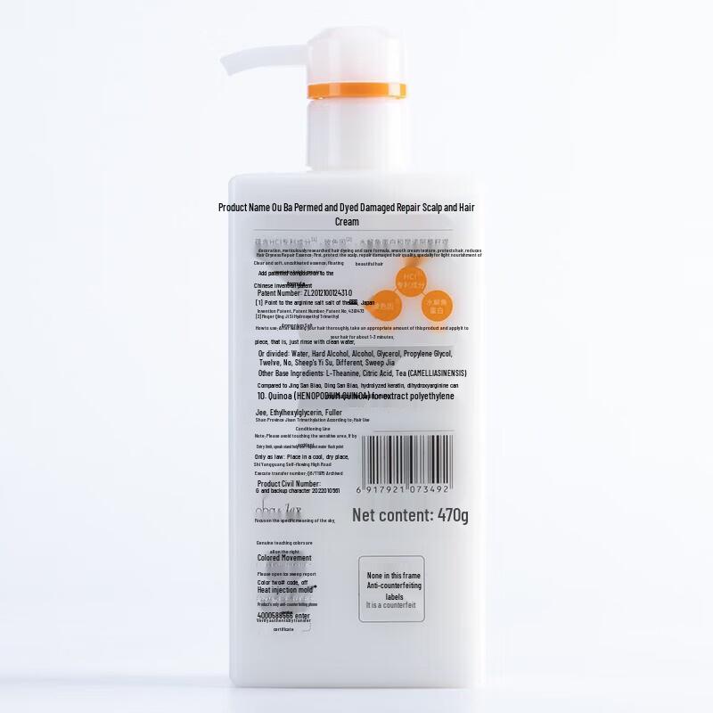 Oba Nourishing and Hydrating Hair Conditioner