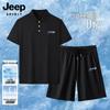 JEEP SPIRIT Men's Ice Silk Quick-Dry Polo Shirt & Shorts Set