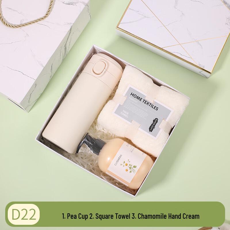 

Cooling Gift Set with Insulated Mug, Towel & Hand Cream