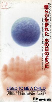 CD USED TO BE A CHILD RYO ASUKA KAZU  Like That Day When We Were Born PCDA90001 Pony Canyon 1993 Japan Pop Used