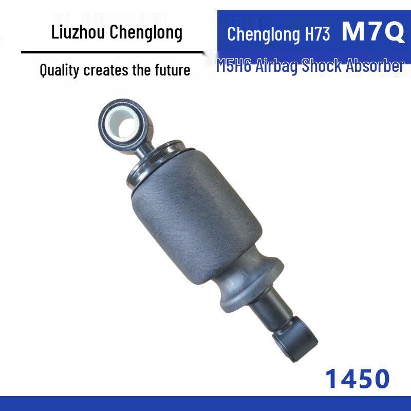 Liuzhou Chenglong H73 Cab Airbag Shock Absorber: Improved Suspension & Enhanced Damping for M7Q, M5, H6 Models