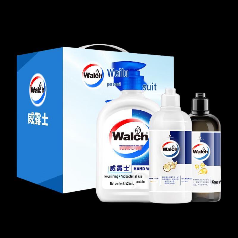 

Walch Antibacterial Personal Care Set