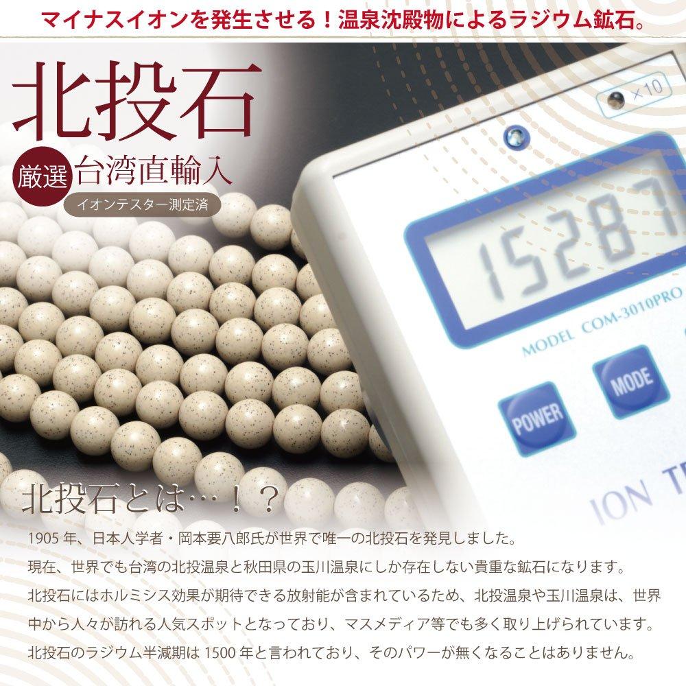 Terahertz Ore Rubber Necklace Hokutolite Authentic Made in Taiwan 4mm 60cm Health Accessories A stretchable rubber necklace that can be worn over the