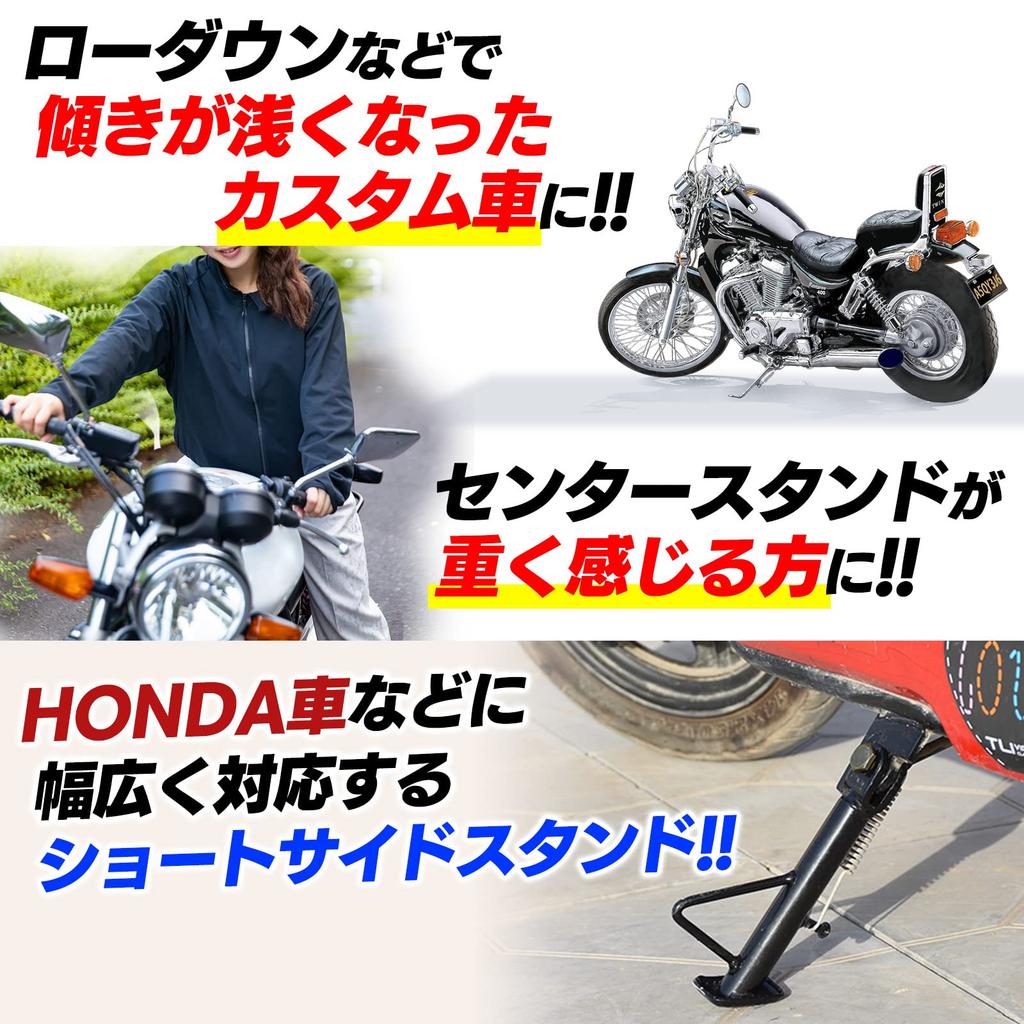 Meliore Universeller Kurzer Seitenständer, 140mm/14cm, für Cub, Monkey, Dax und Shari, Lowdown/Shakotan, Set mit 2 Stück