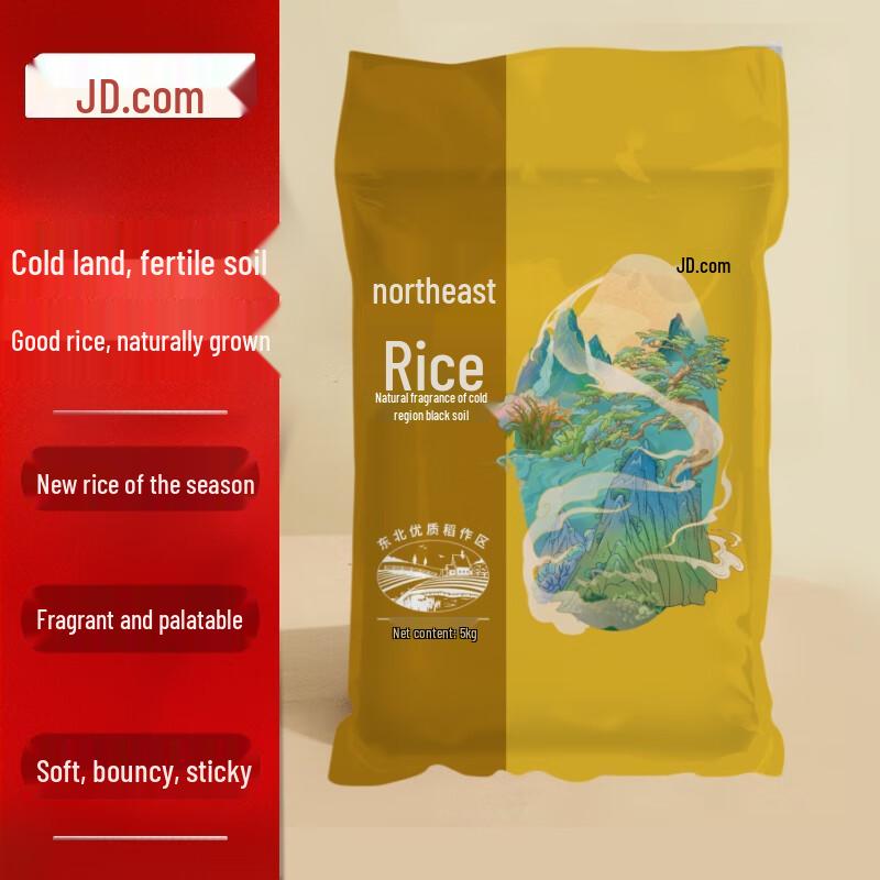 Jingdong Jingzao Northeast Pearl Rice