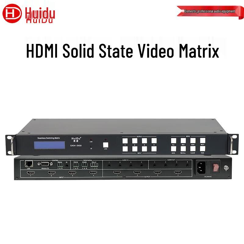 

HuiDu G404-2K60 Professional 2K Solid-State HD Video Matrix Switcher (CN version)